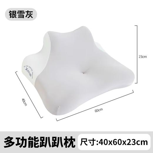 XMAI三合一趴趴枕，分区支撑，准确承托，慢回弹记忆棉，猫趴、熊靠、躺平都舒服【G】 商品图4