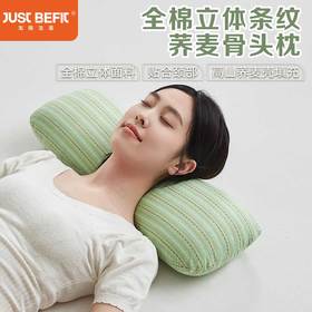  一夜好眠就靠它！“国民枕头”【全棉荞麦枕】，睡着也能给颈椎做spa！