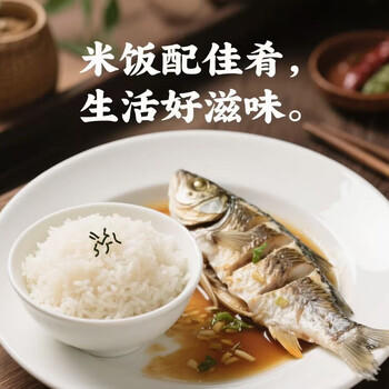 万年贡 蟹田丝苗米  鄱阳湖产区 蟹稻共生 丝苗米大米  10斤 当季新米 商品图3