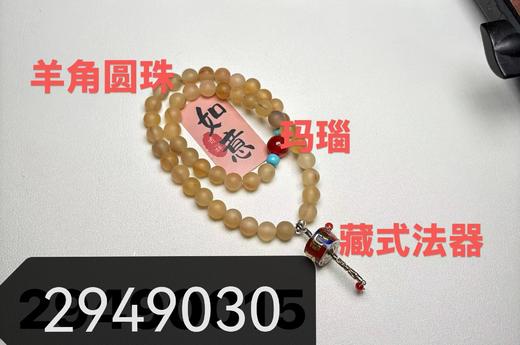 设计手串HL0015 商品图0