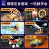 狐小科科学体验盒子8件套套装【开学季教具专场】 商品缩略图7