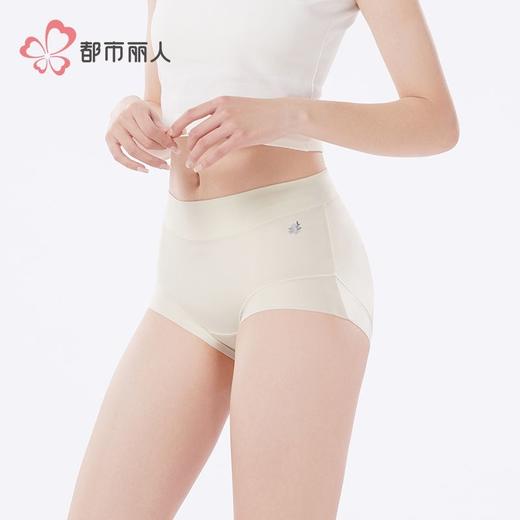 都市丽人内裤女士内裤莫代尔内裤女士平角内裤女内裤LKH5T1 商品图2