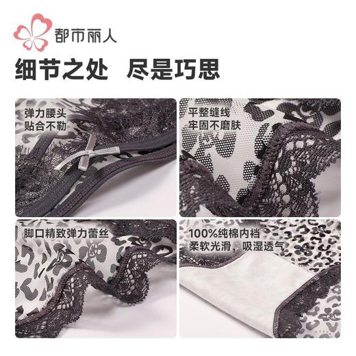 都市丽人内裤女士内裤网布内裤女士三角内裤女内裤LKH3M7 商品图6