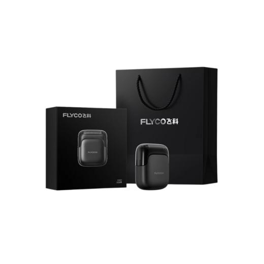 顺丰包邮 急速送达！飞科往复式便携剃须刀FS685 商品图0