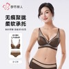 都市丽人内衣双拉面料内衣塑身文胸调整型文胸软钢圈三排LJH1H9 商品缩略图0