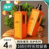 植护 氨基酸爆珠洗衣液2Kg 商品缩略图3
