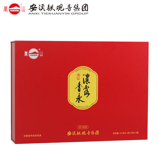 凤山 浓香香永NT1600 浓香型 安溪铁观音 茶叶 礼盒 151g 商品图2