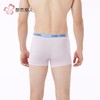 都市丽人内裤男士内裤40S人棉内裤贴合内裤平角内裤男内裤FKHC38 商品缩略图3
