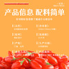 500鲜枸杞原浆（精装版） 商品缩略图5