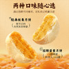 【味滋源黄庄风味月饼350g/袋】中秋蛋黄月饼 板栗饼糕点心小吃零食品  商品缩略图2