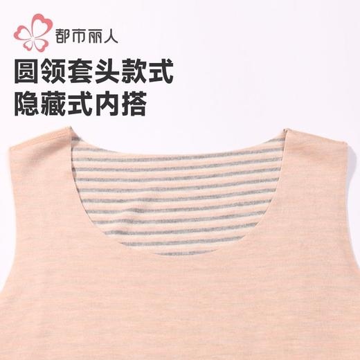 都市丽人保暖衣内衣智暖绒女士保暖衣薄款保暖背心单件LWH4A2 商品图7