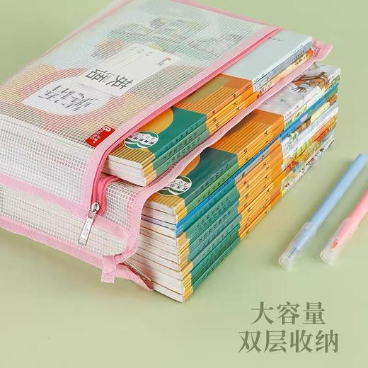 必能双层科目袋立体学科分类袋作业袋加厚加宽A4大容量文件书袋试卷收纳袋双拉链手提袋随机1个 商品图1