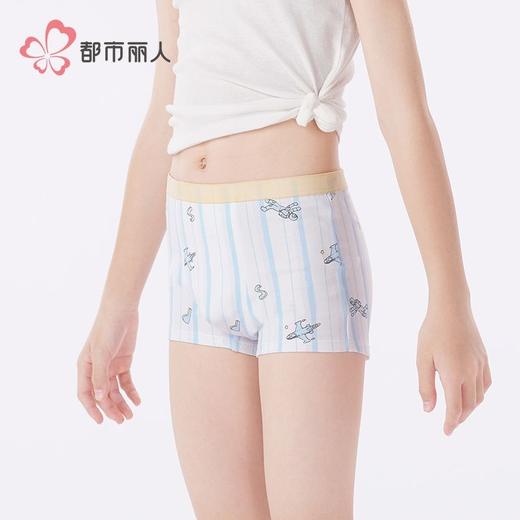 都市丽人内裤男童内裤棉质童装内裤儿童平角内裤JKHBA2 商品图1