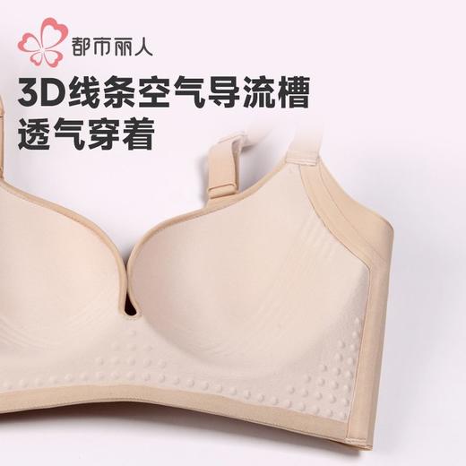 都市丽人内衣女士内衣泳布内衣文胸树脂胶圈三排四扣LBH2G5 商品图6