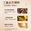 婷美小屋人参酵母焕亮洗面奶女清洁毛孔控油洁面乳膏120g 商品缩略图3