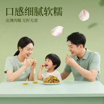 楼兰蜜语大颗绿香妃葡萄干280g/罐  香妃葡萄干系列 零食 蜜饯果干 葡萄  /休闲食品 /蜜饯果干 /葡萄干 商品图5