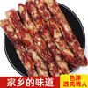 富兴·陆川土猪腊肠408g精选风味客家好肉 商品缩略图4
