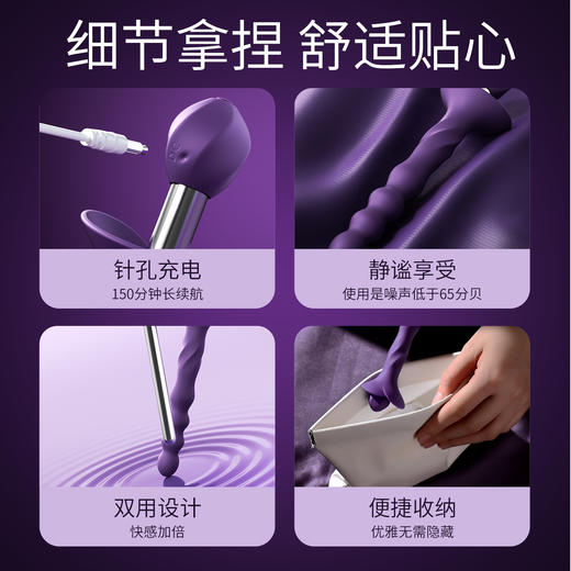 【女用器具】谜姬 趣庭棒震动棒后庭开肛 商品图7