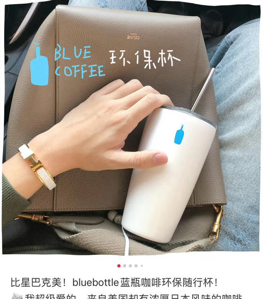 蓝瓶子随行杯吸管杯082103 商品图5