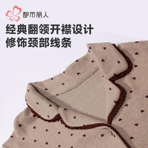 都市丽人睡衣阳离子牙签条速暖绒睡衣女士家居服长袖长裤套装LHH1 商品图4