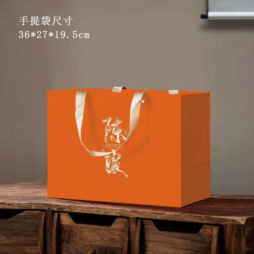 福气【橙.陈皮半斤装】单玻璃罐43元1套共3套 商品图3