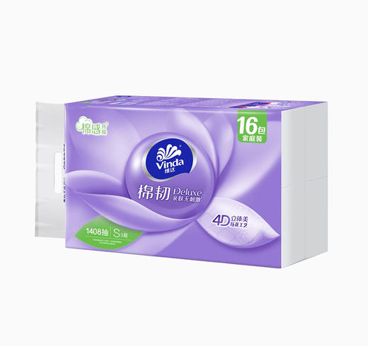 维达棉韧88抽3层软抽S码16包*3提 商品图0