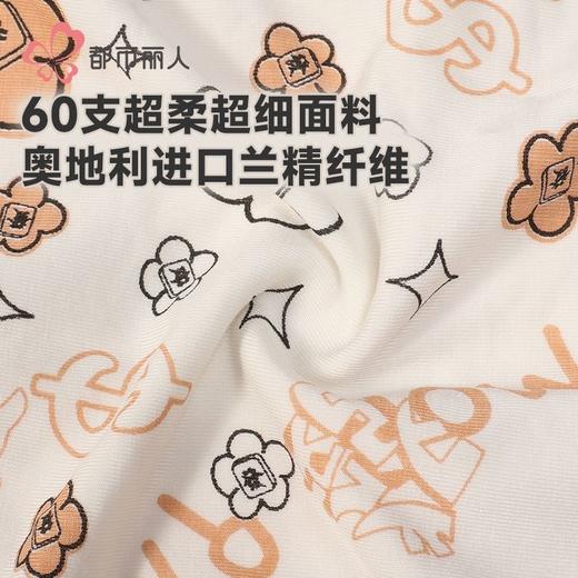 都市丽人内裤男士内裤60S木莱尔内裤明筋平角内裤男内裤FKHC42 商品图6