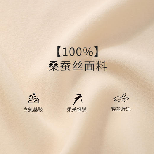 金三塔女真丝新中式小衫100%桑蚕丝新品    YSFEA701 商品图4