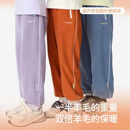 onmygame【糯糯裤】儿童考拉绒长裤男女童加绒保暖裤子25秋冬新款 商品图2