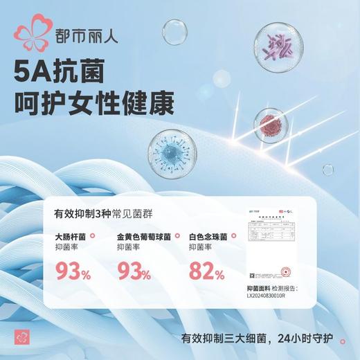 都市丽人内裤女士内裤人棉内裤女士平角内裤女内裤LKH5P8 商品图6