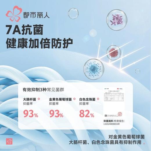 都市丽人内裤男士内裤40S人棉内裤贴合内裤平角内裤男内裤FKHC37 商品图4