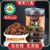 【云惜严选】云南有机八角100g 厨房烹饪香辛料卤料 商品缩略图0