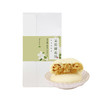 【72小时发货】食味的初相*多口味玫瑰鲜花饼50g*8枚/盒 抹茶味茉莉鲜花饼紫薯味 云南现做现发 商品缩略图11