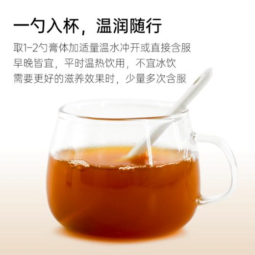 秋梨膏146G/瓶｜铜锅柴火手工收膏 商品图6