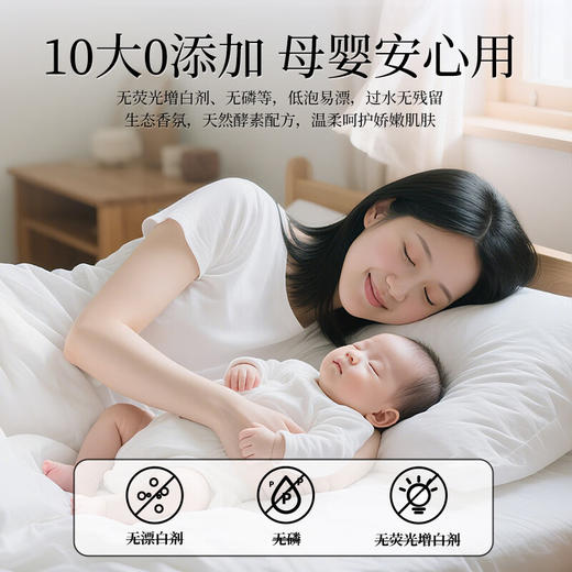 蔬果园蓝风铃香水柔顺洗衣液1.25kg 商品图4