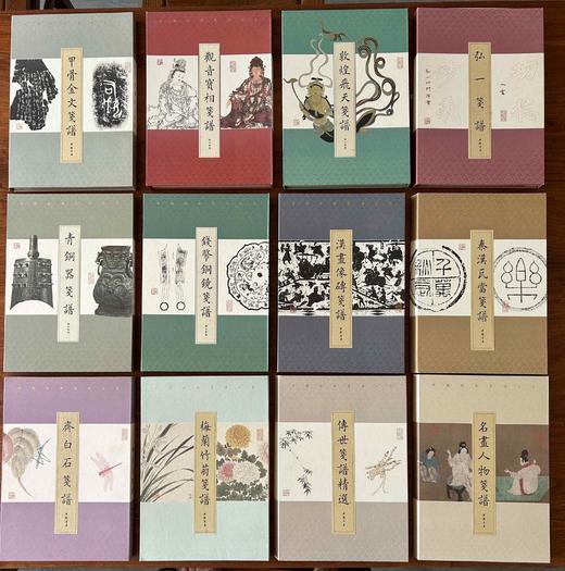 【中国经典笺谱大全】（典藏版）（全套十二种），出品：中国书店  规格：320mmx220mm 安徽泾县特制手工宣纸，每盒数量：100张，包装：礼品盒 售价：1860，可分售，单盒售价：155（全新包邮 商品图1