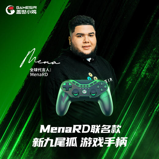 【发售时间以最终官方公布为准】盖世小鸡九尾狐新品 商品图0