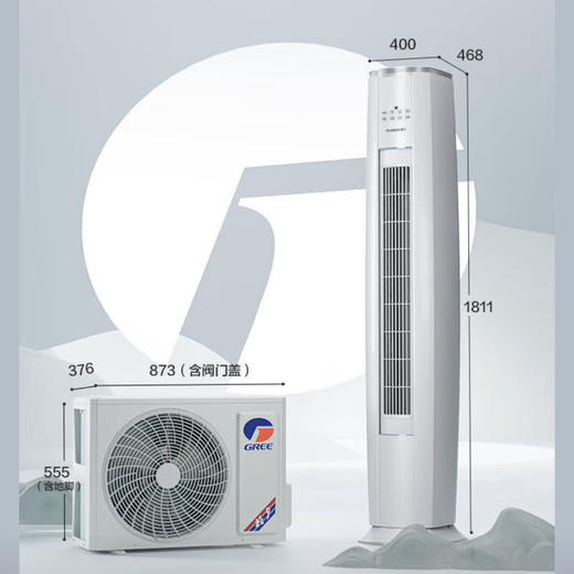 格力（GREE）空调 KFR-50LW/NhBa1BAj 云锦三代 商品图8