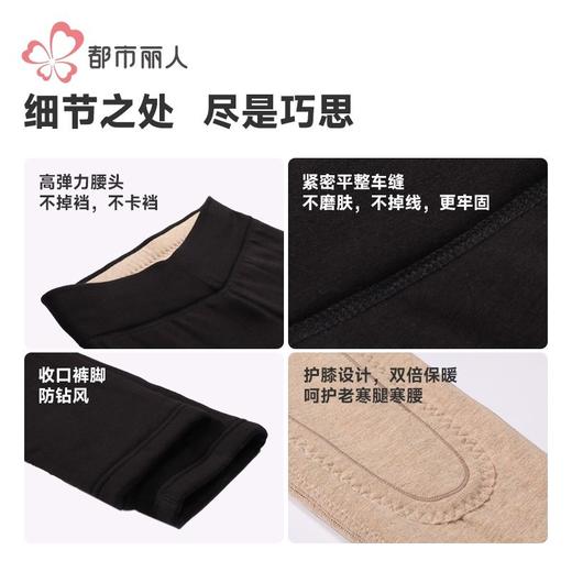 都市丽人打底裤女士保暖裤雅赛尔多层打底裤厚九分女裤LLH4E5 商品图8