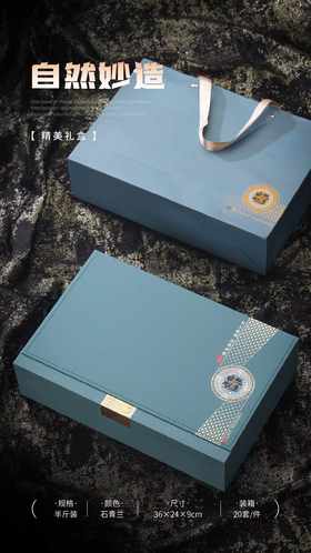 自然妙造【蓝色.4听】28元1套.整箱16套