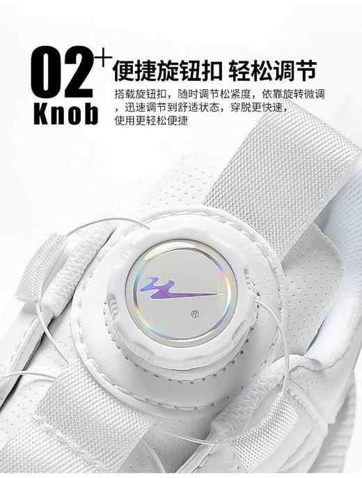 开学季必须单品！正！双星儿童小白鞋合集  25Y08103- 商品图10