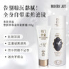 摩登红人莹润珍珠身体素颜霜白全身体乳保湿焕亮懒人霜防水防汗免卸妆 商品缩略图0