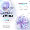 本活美力新肌水100ml水润保湿 商品缩略图4
