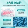 【全新配方升级】资韩堂 幽门螺旋杆菌口腔抑菌膏 120g/盒 商品缩略图1