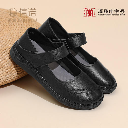信诺超软底妈妈鞋女真皮舒适单鞋中老年平底休闲皮鞋2025新款秋季X5Q131-171 商品图1