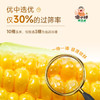 傻小胖【头茬玉米】内蒙古软糯鲜玉米（7-9穗）真空1小时锁鲜非速冻早餐 /粮油调味 /杂粮 /谷米类 商品缩略图6