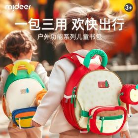mideer户外功能系列幼儿背包