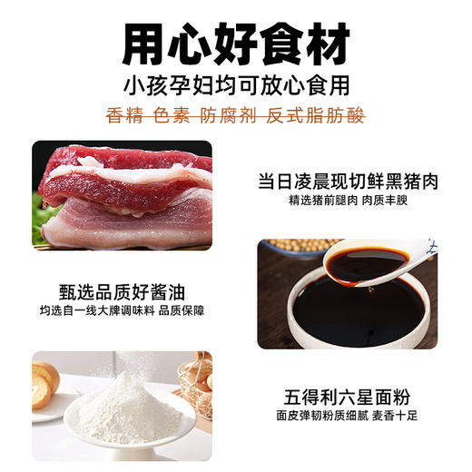 御小笼早餐小笼包 商品图11