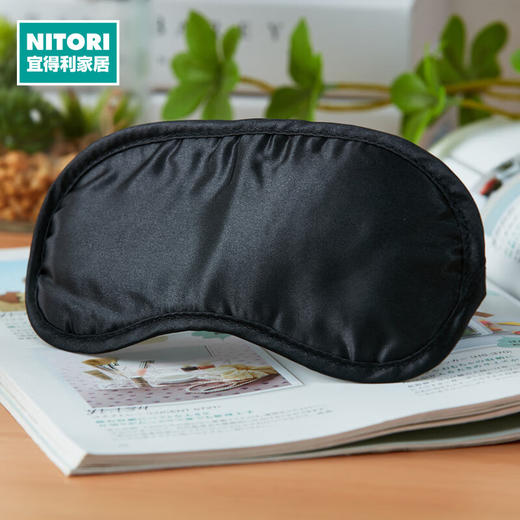 旅行户外出行便携式眼罩带收纳袋遮光眼罩 商品图0