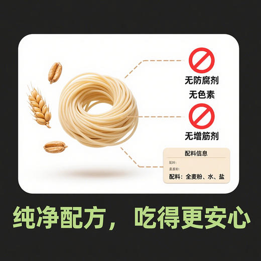 纯手工挂面农家面 商品图3